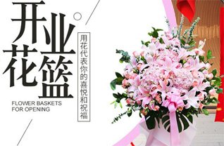 广东肇庆市鼎湖区莲花镇依坑二村花篮配送